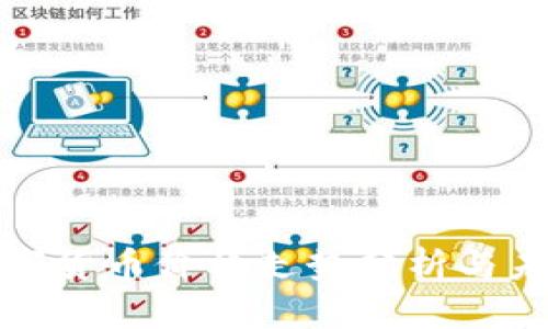 贵州数字货币价格走势分析与未来预测