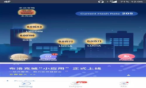 区块链近期应用项目全景分析：探索数字经济的新前沿