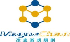 区块链技术与各大平台的完美融合：探索这些合